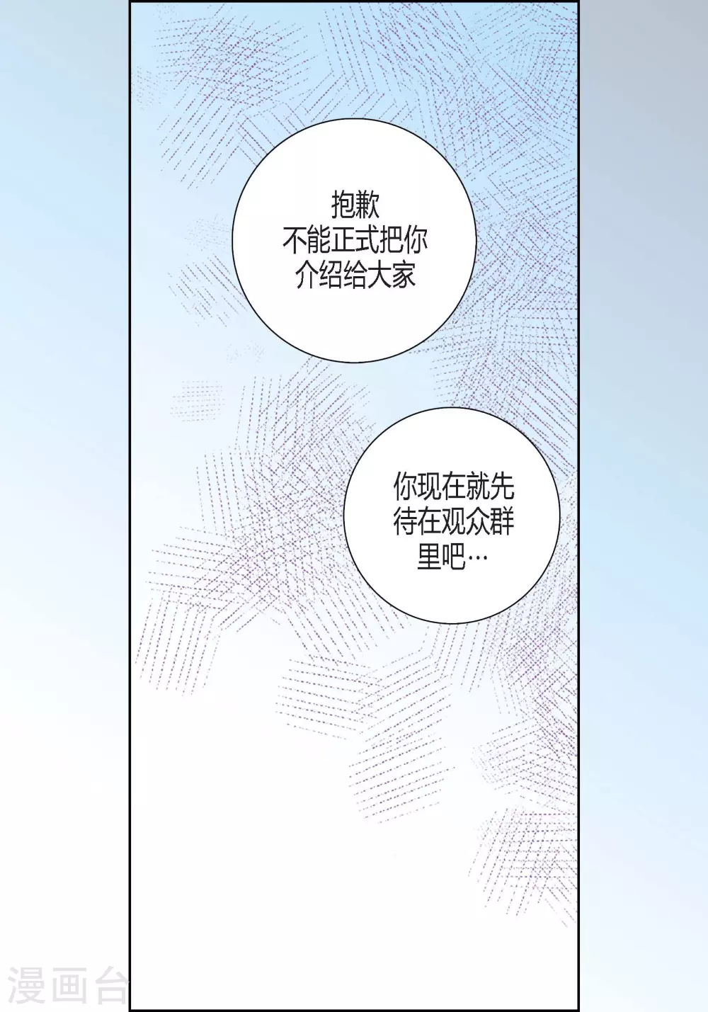 第105话(1/2)-第105话