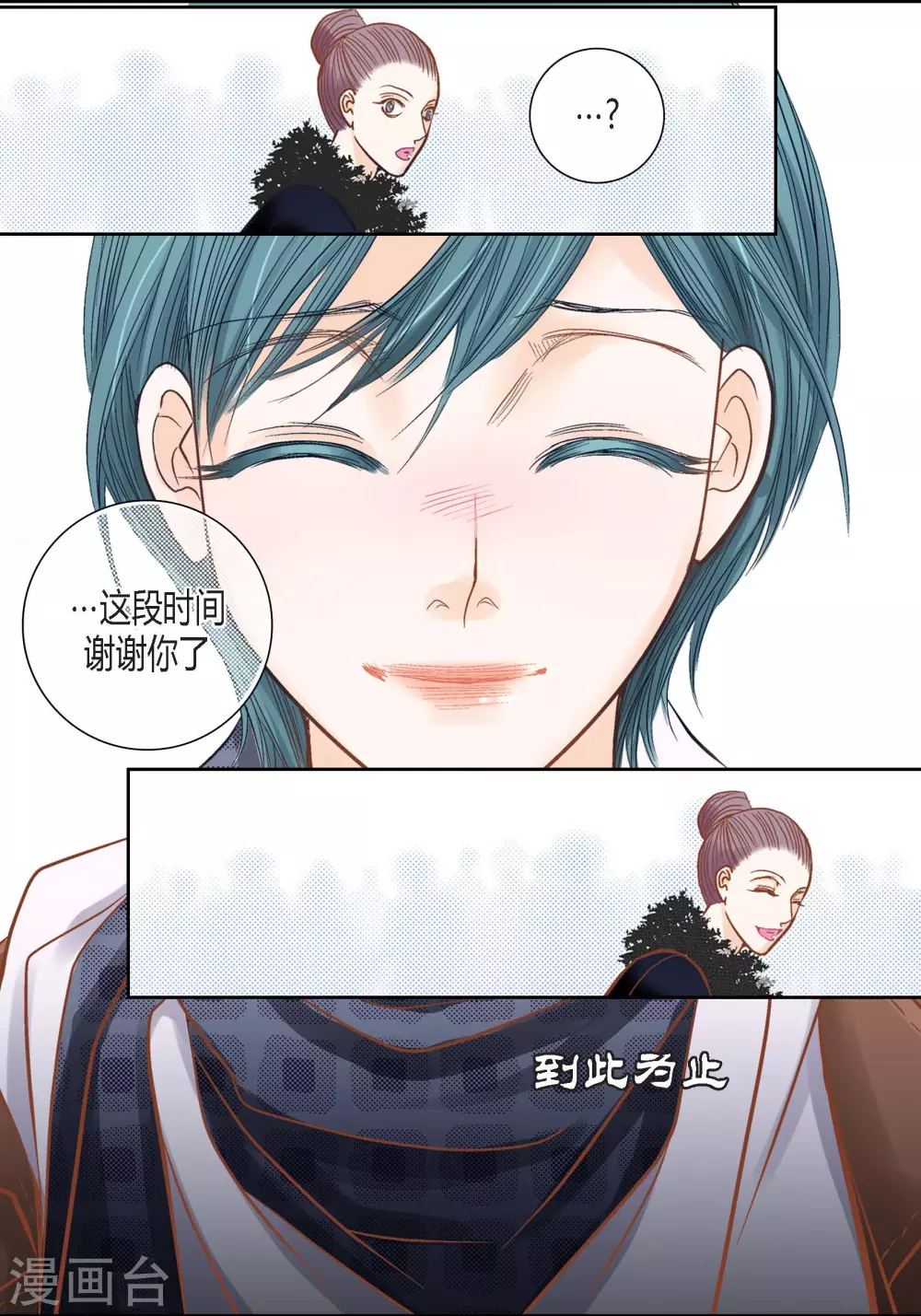 第105话(1/2)-第105话