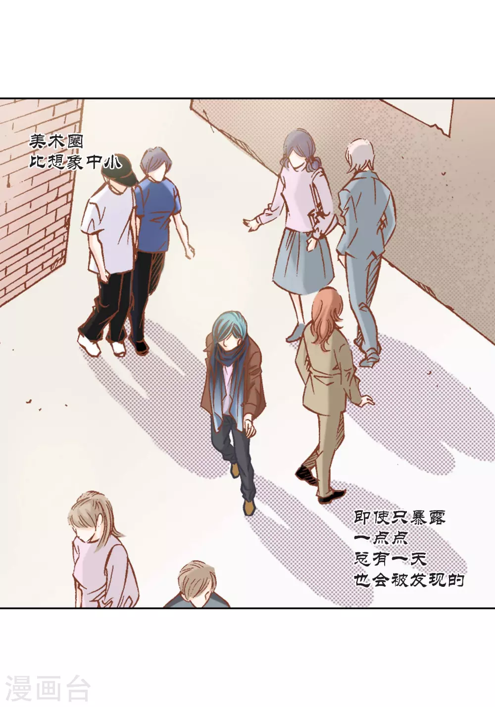 第105话(1/2)-第105话