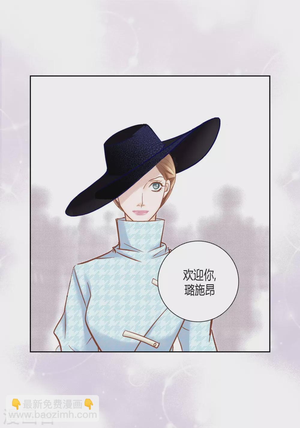 第105话(1/2)-第105话