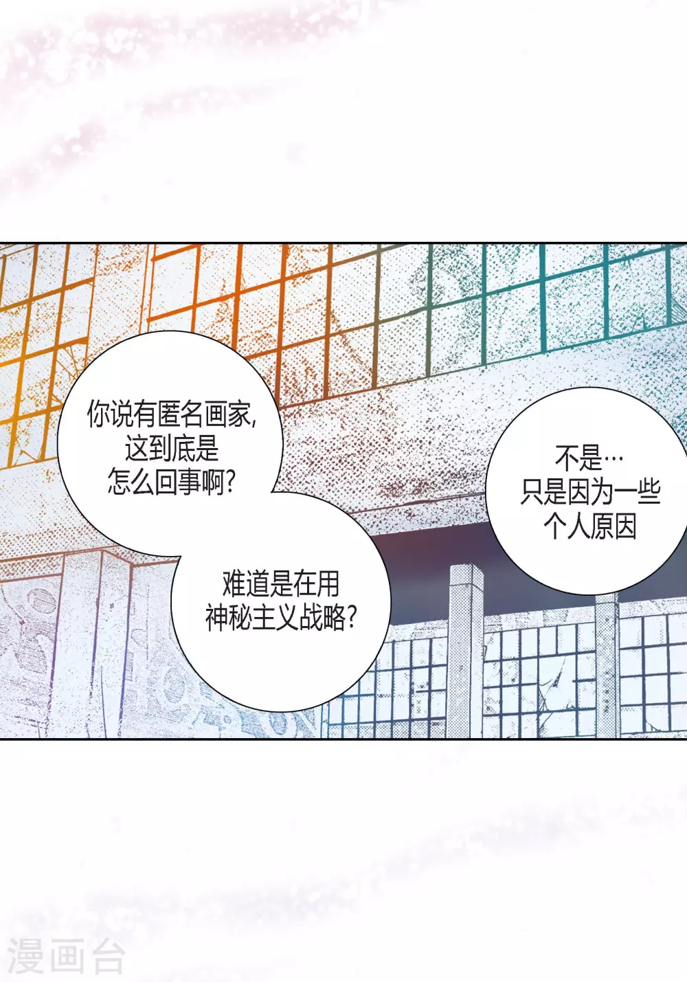 第105话(1/2)-第105话