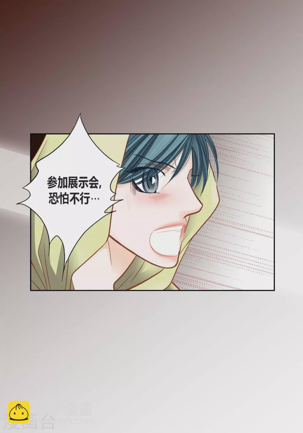 第105话(1/2)-第105话