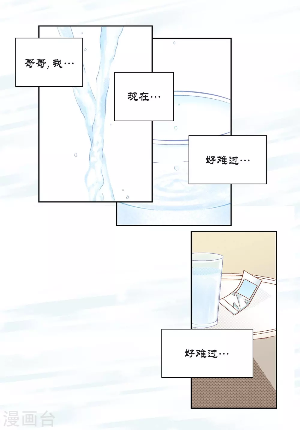 第111话(1/2)-第111话