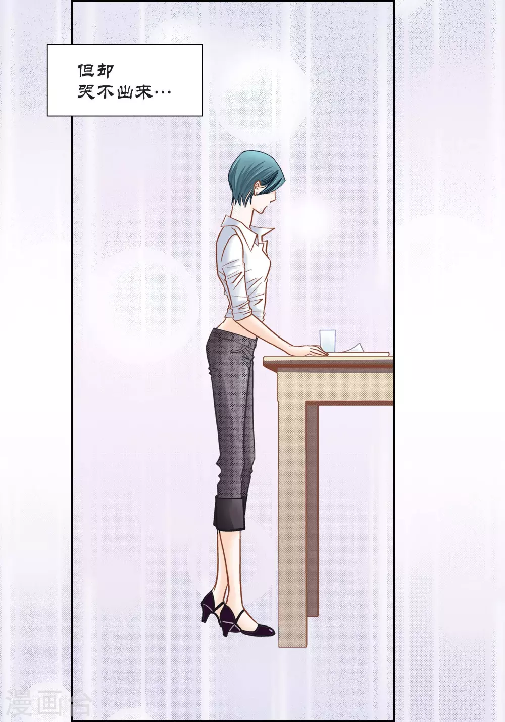 第111话(1/2)-第111话