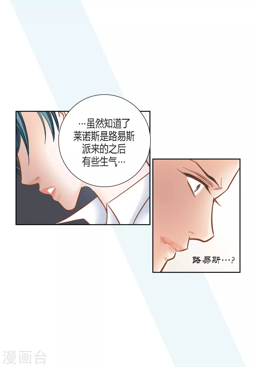 第111话(1/2)-第111话