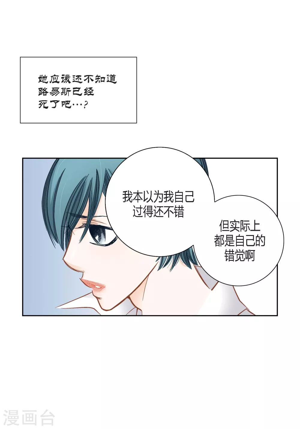 第111话(1/2)-第111话