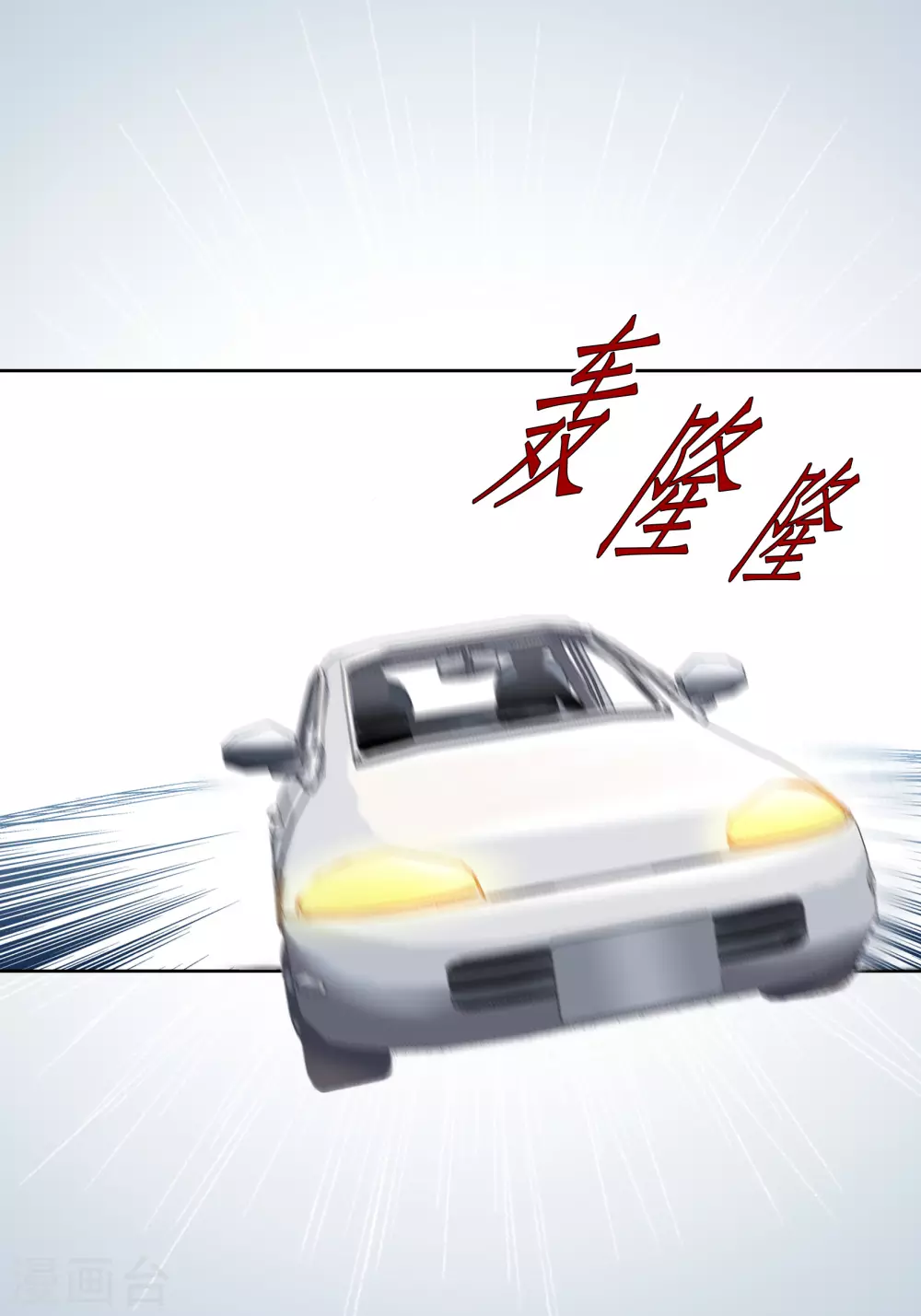 第111话(1/2)-第111话