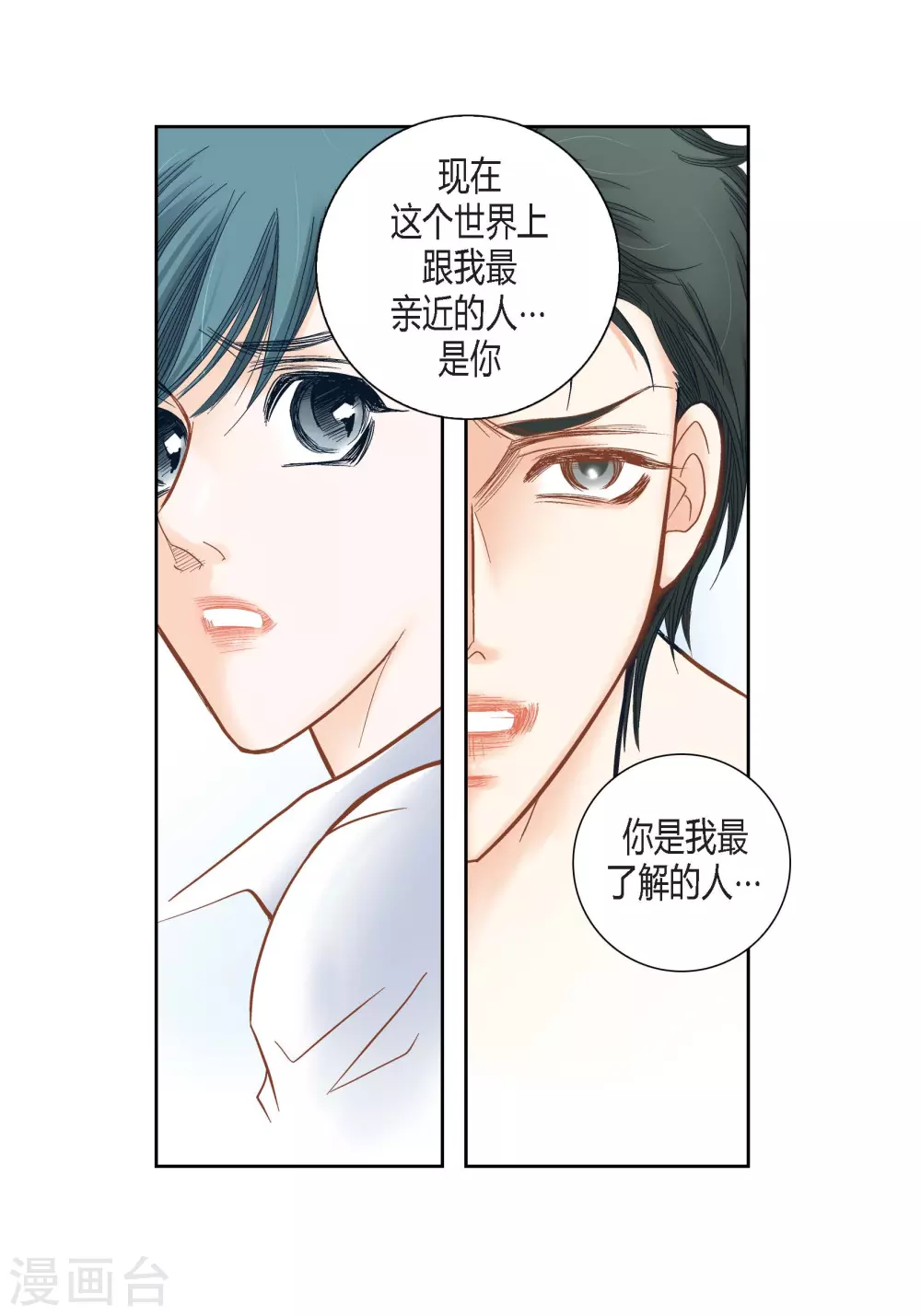 第111话(1/2)-第111话