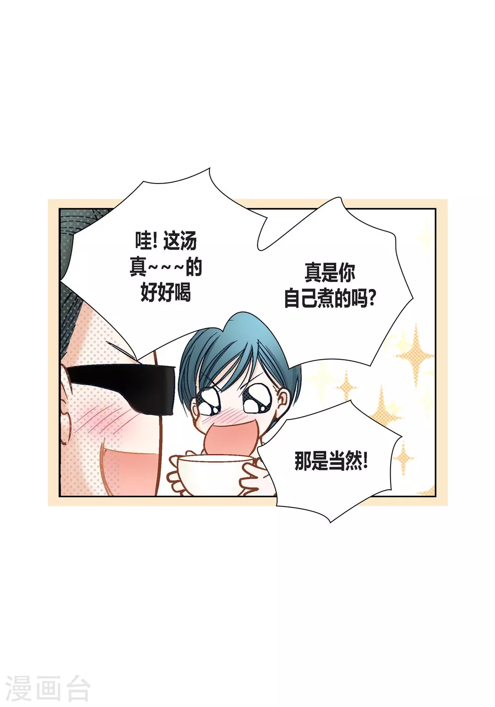 第111话(1/2)-第111话