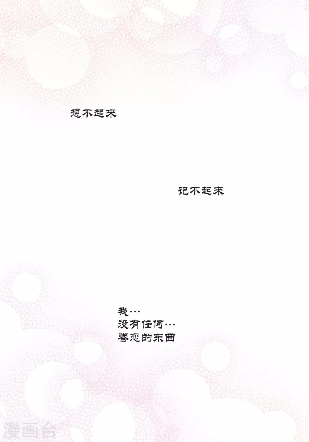 第111话(1/2)-第111话