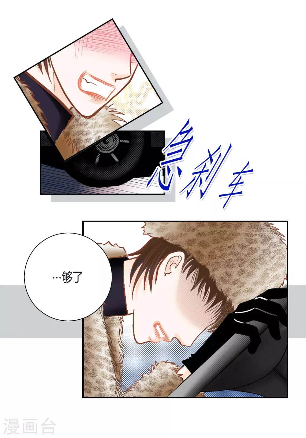 第111话(1/2)-第111话