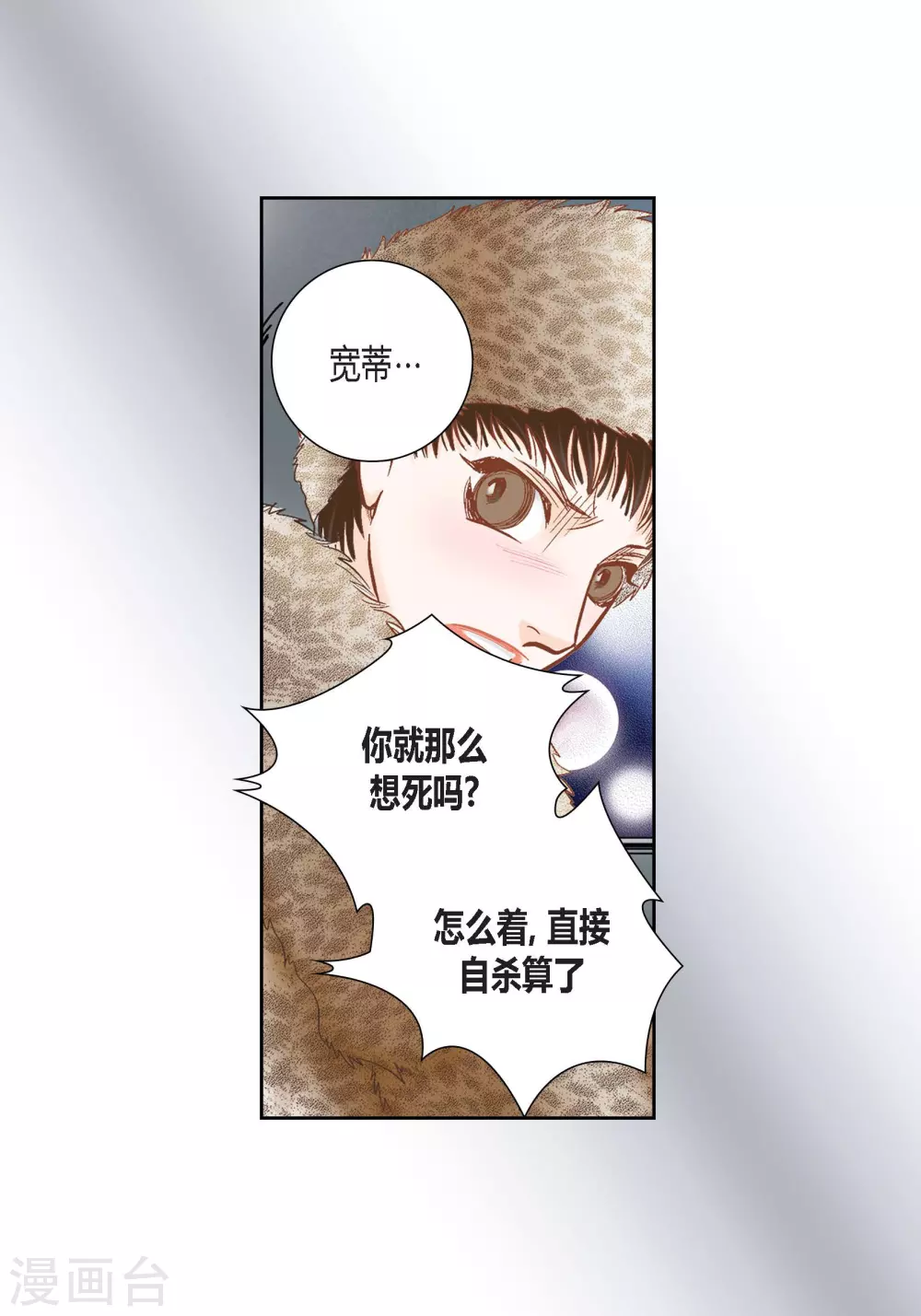 第111话(1/2)-第111话