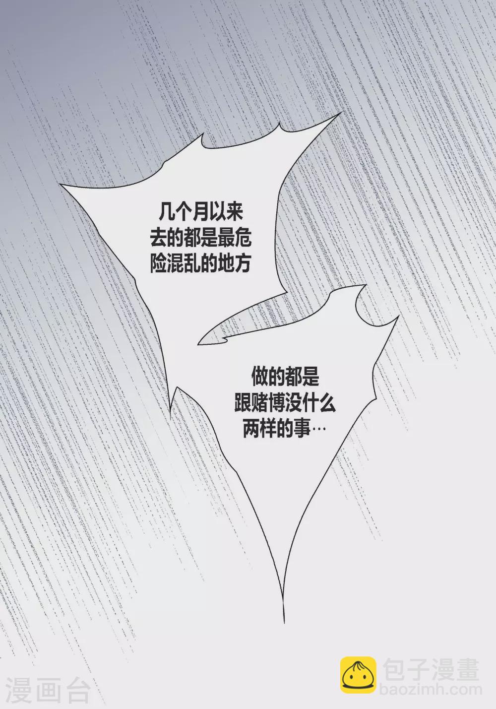 第111话(1/2)-第111话