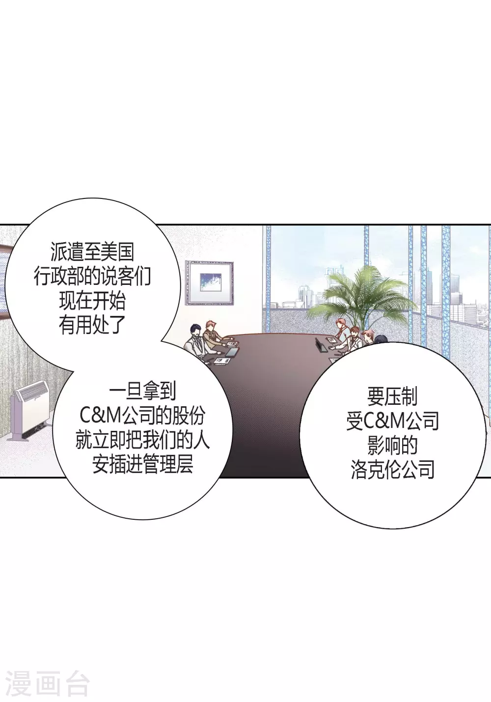 第115话(1/2)-第115话