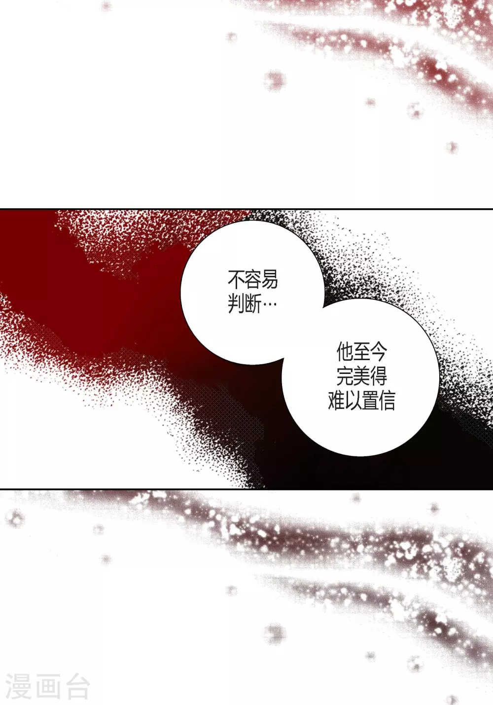 第115话(1/2)-第115话