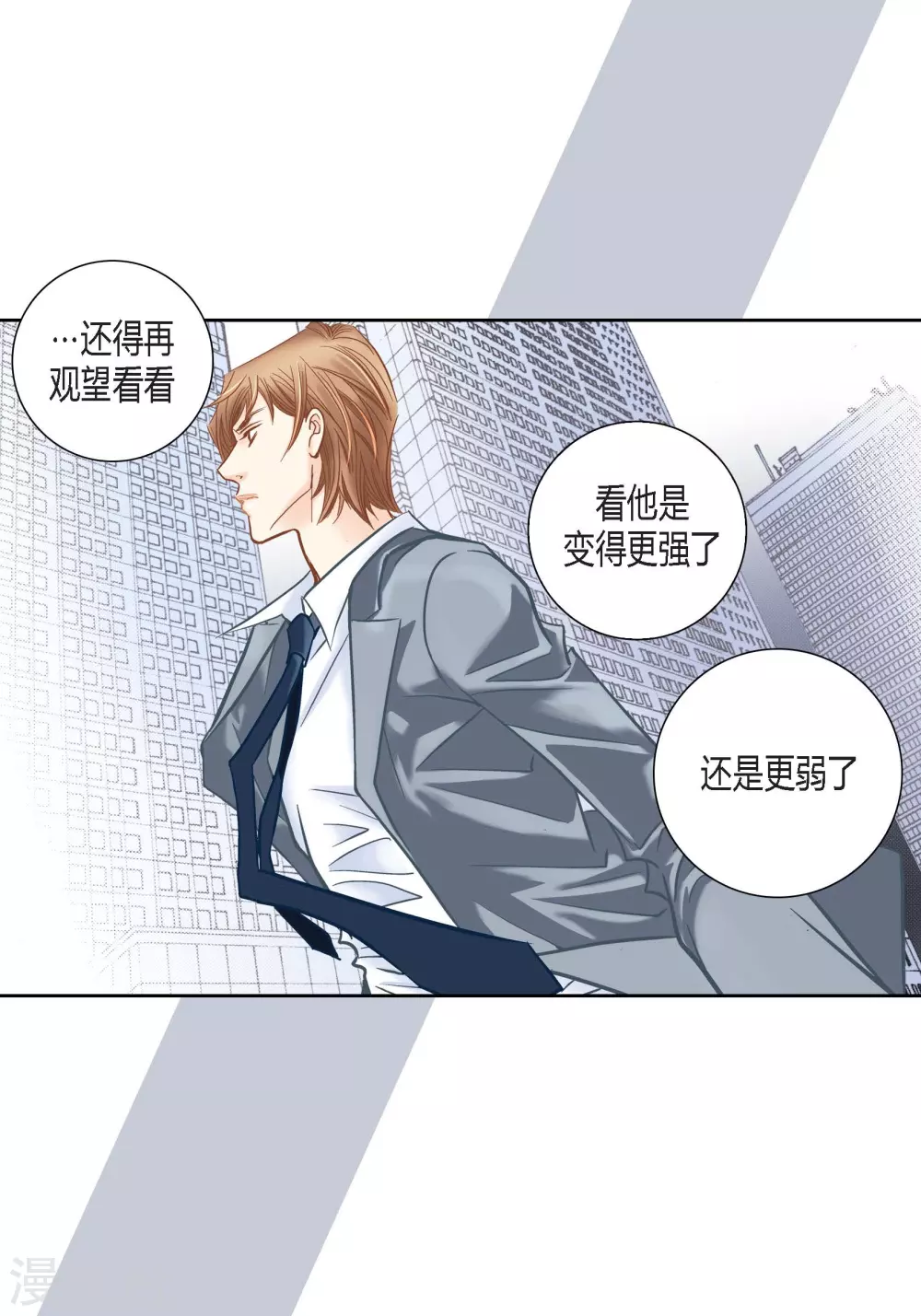 第115话(1/2)-第115话