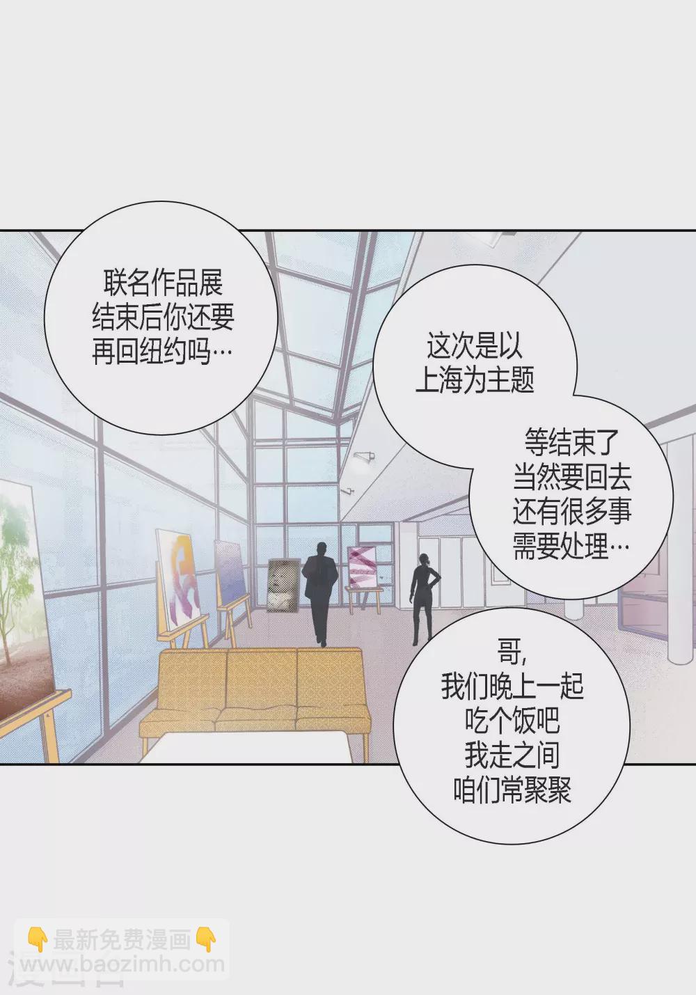 第115话(1/2)-第115话