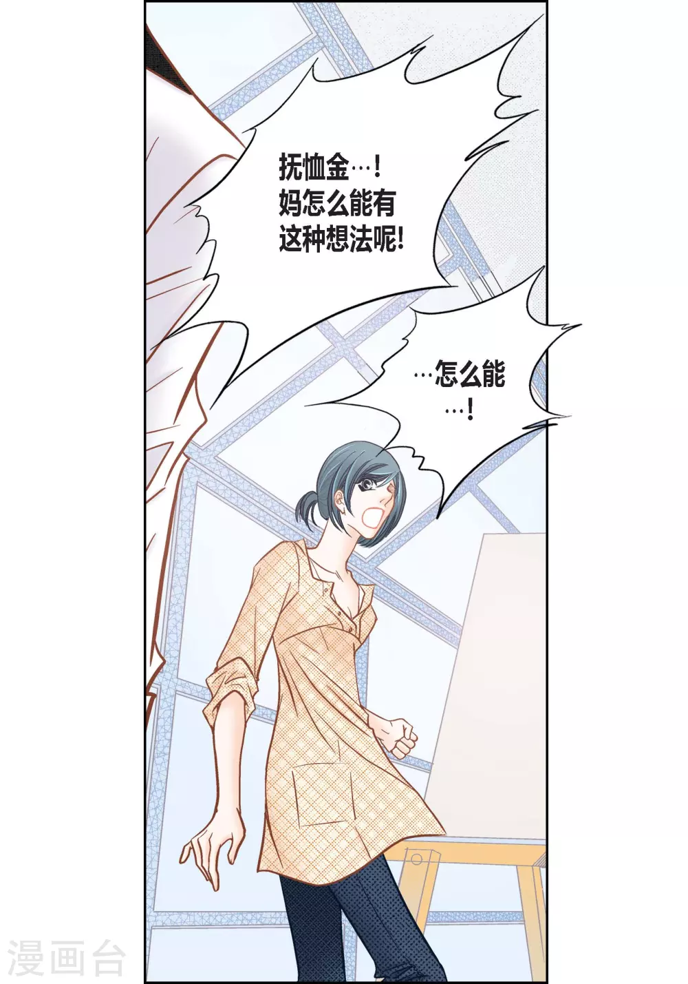 第115话(1/2)-第115话