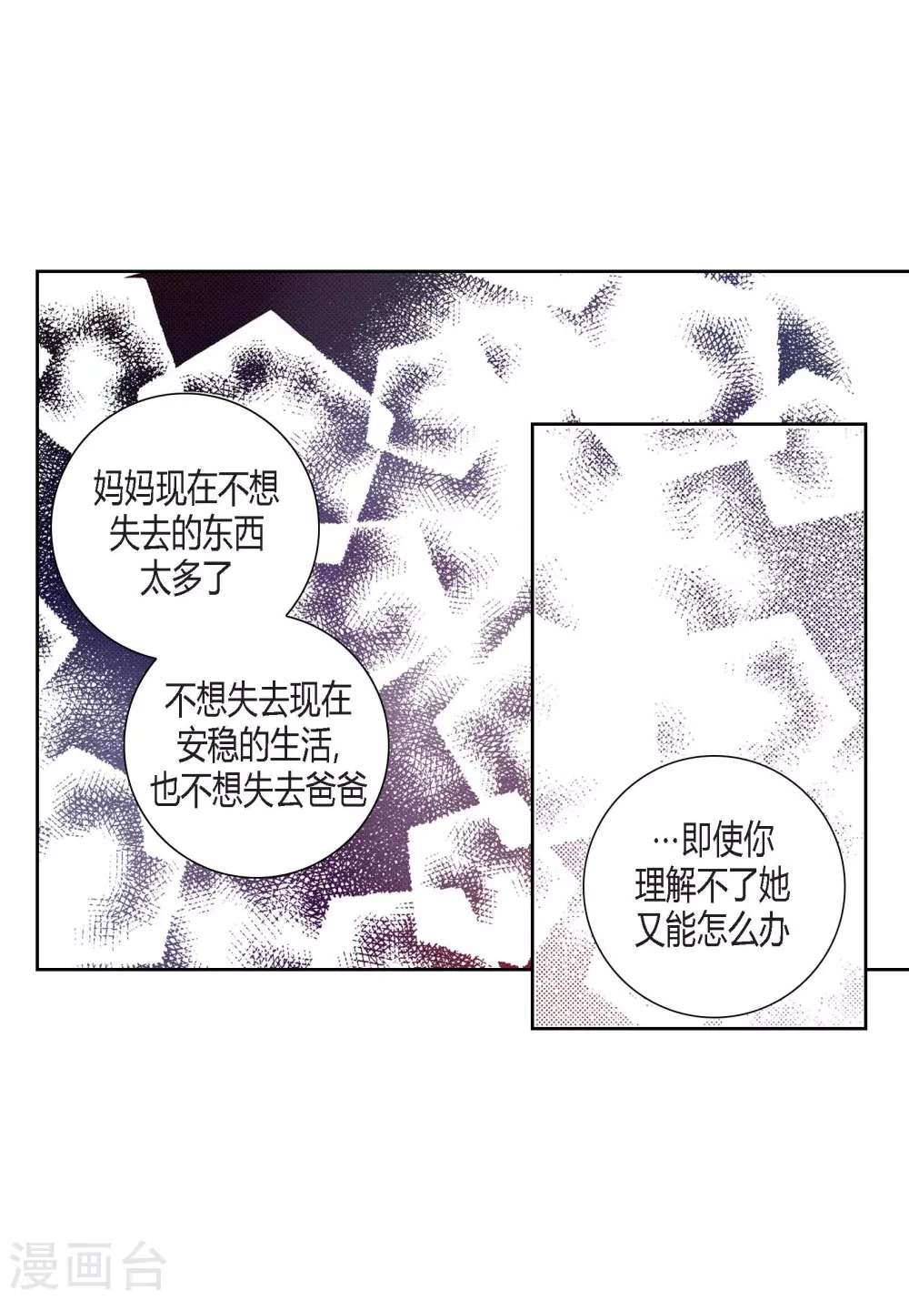 第115话(1/2)-第115话