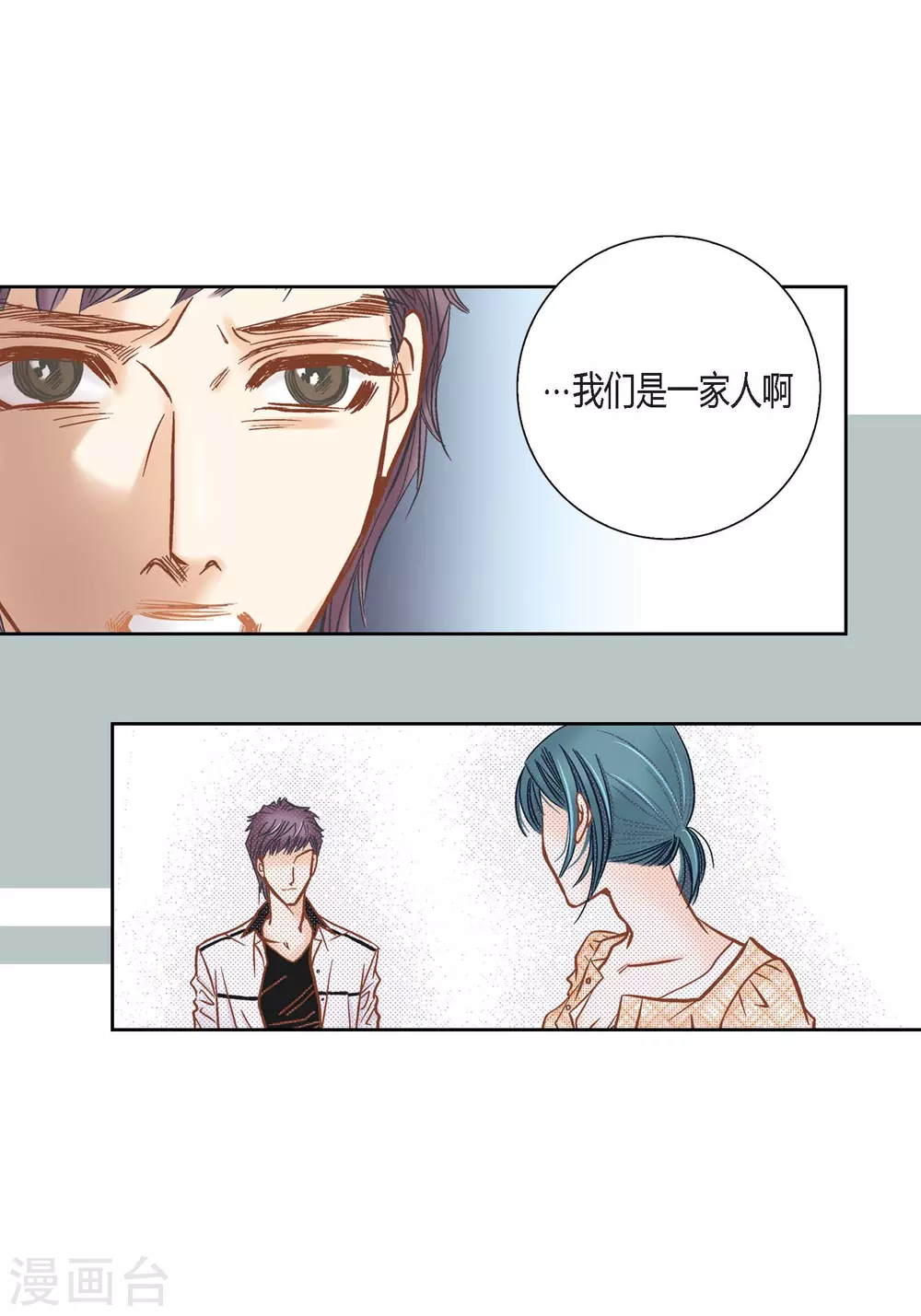 第115话(1/2)-第115话