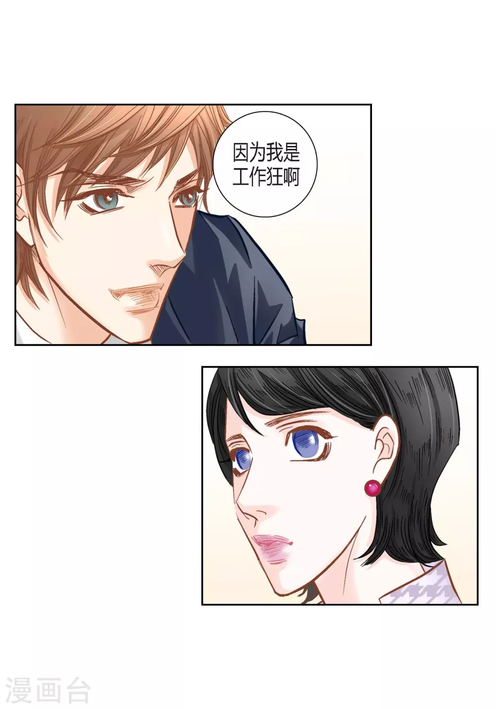 第115话(1/2)-第115话