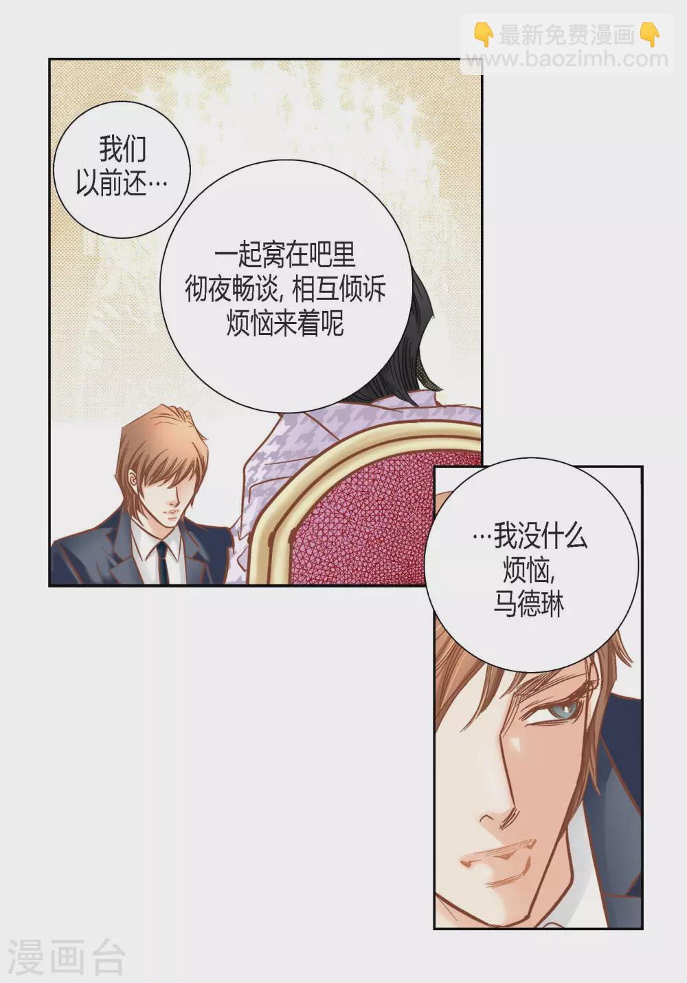 第115话(1/2)-第115话