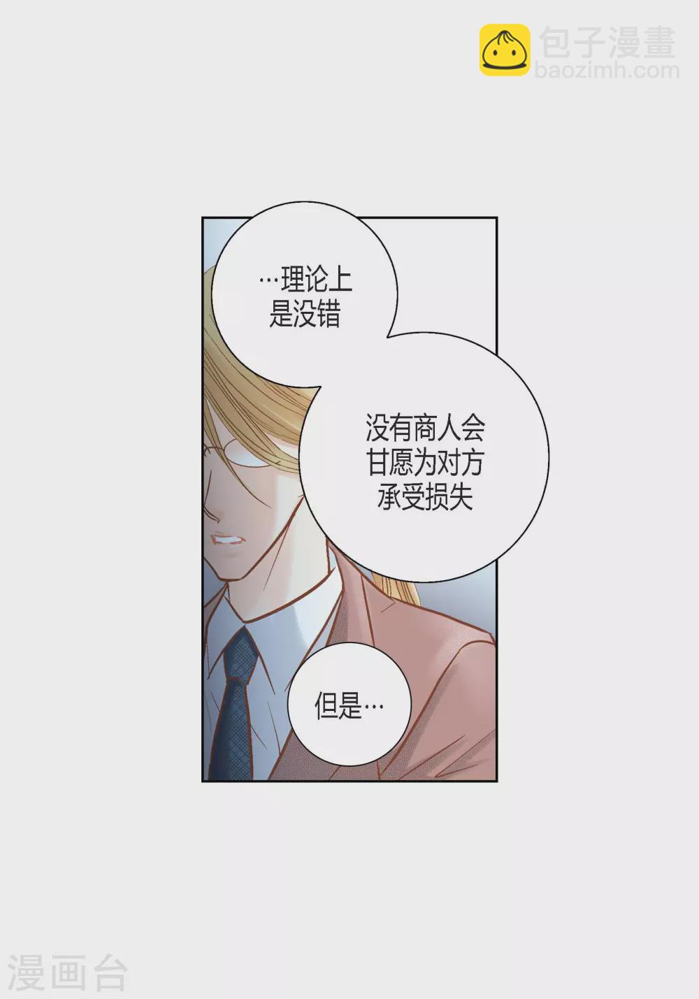 第115话(1/2)-第115话