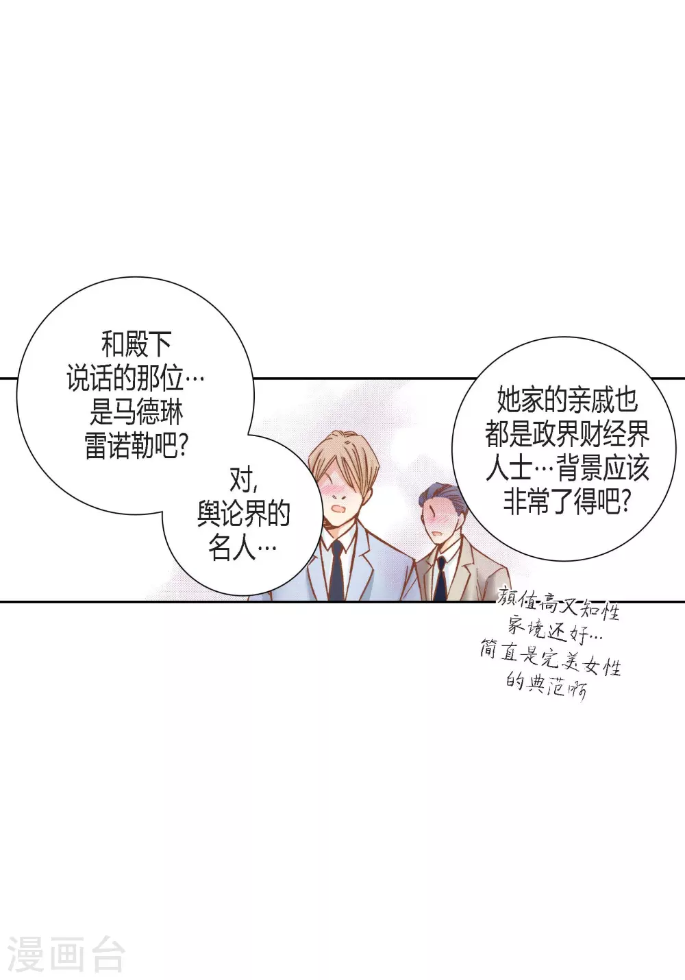 第115话(1/2)-第115话