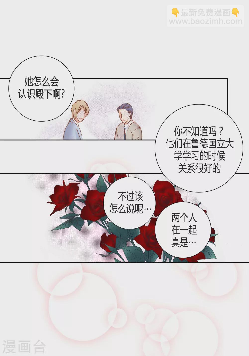 第115话(1/2)-第115话