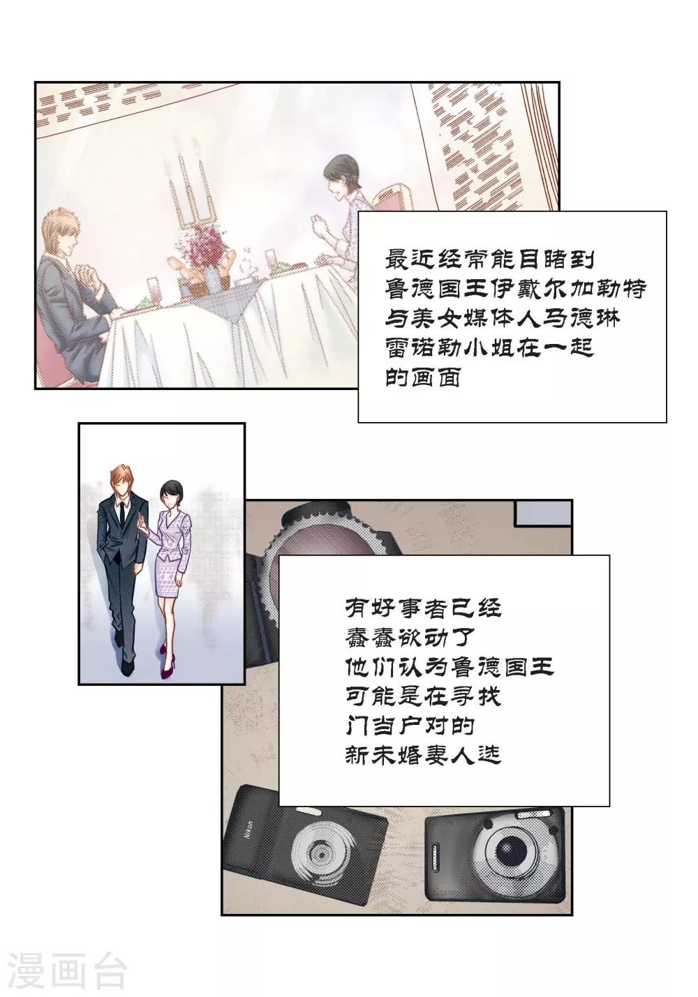 第115话(1/2)-第115话