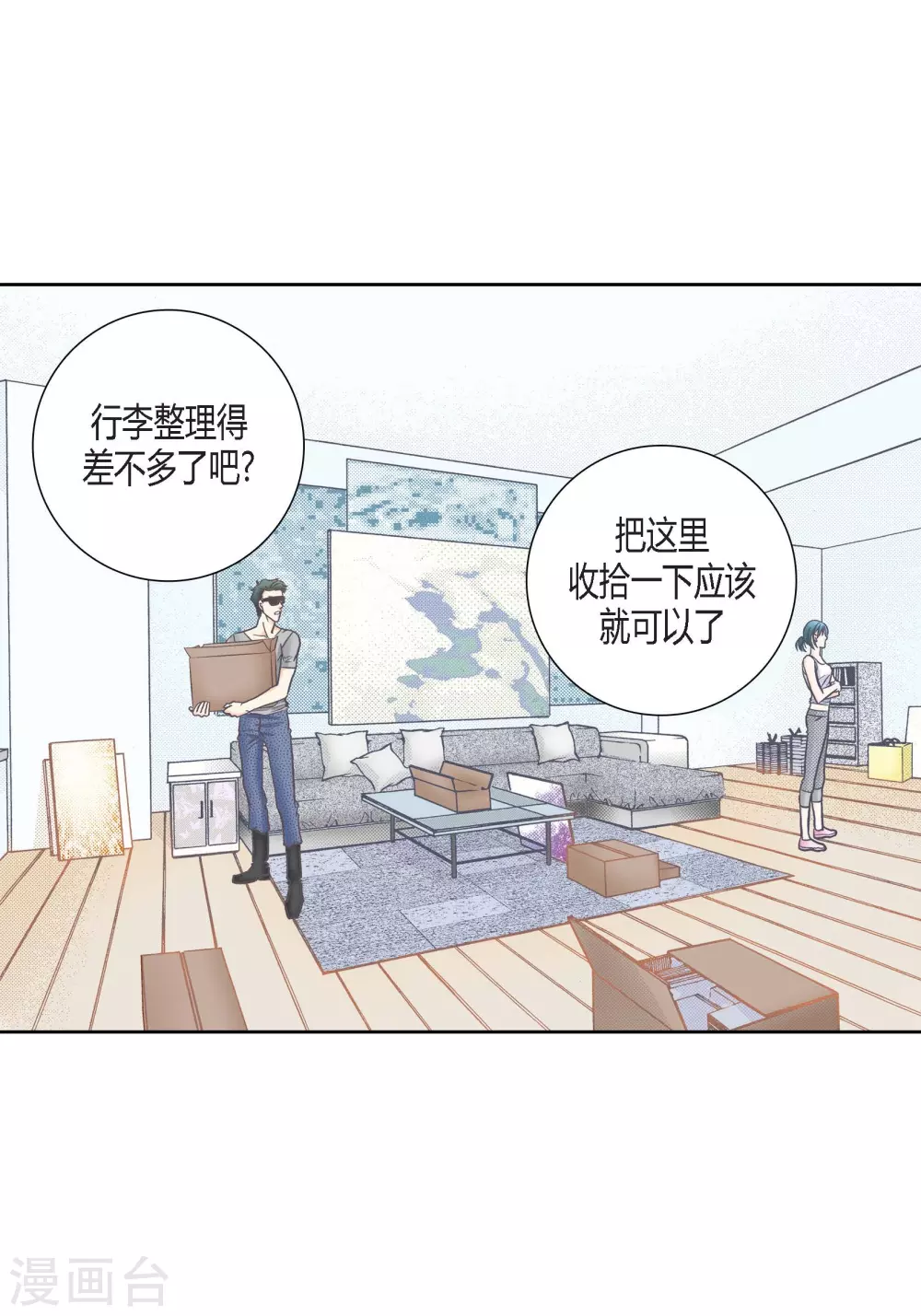 第115话(1/2)-第115话