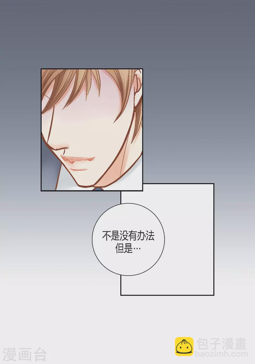 第115话(1/2)-第115话