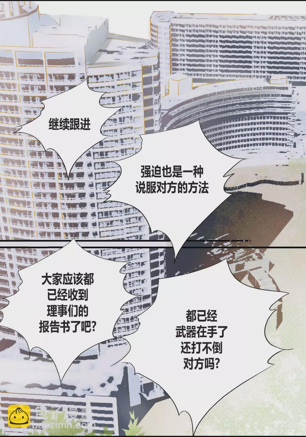 第115话(1/2)-第115话