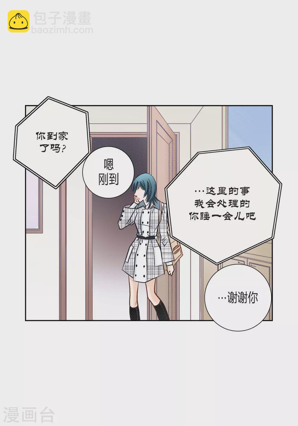 第117话(1/2)-第117话