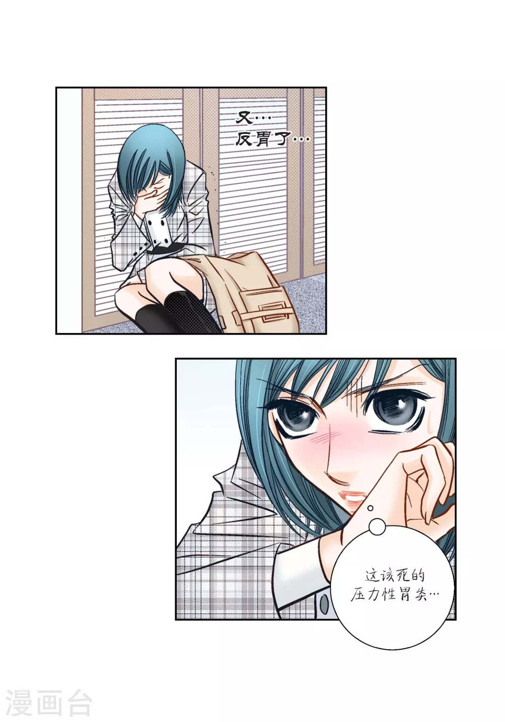 第117话(1/2)-第117话