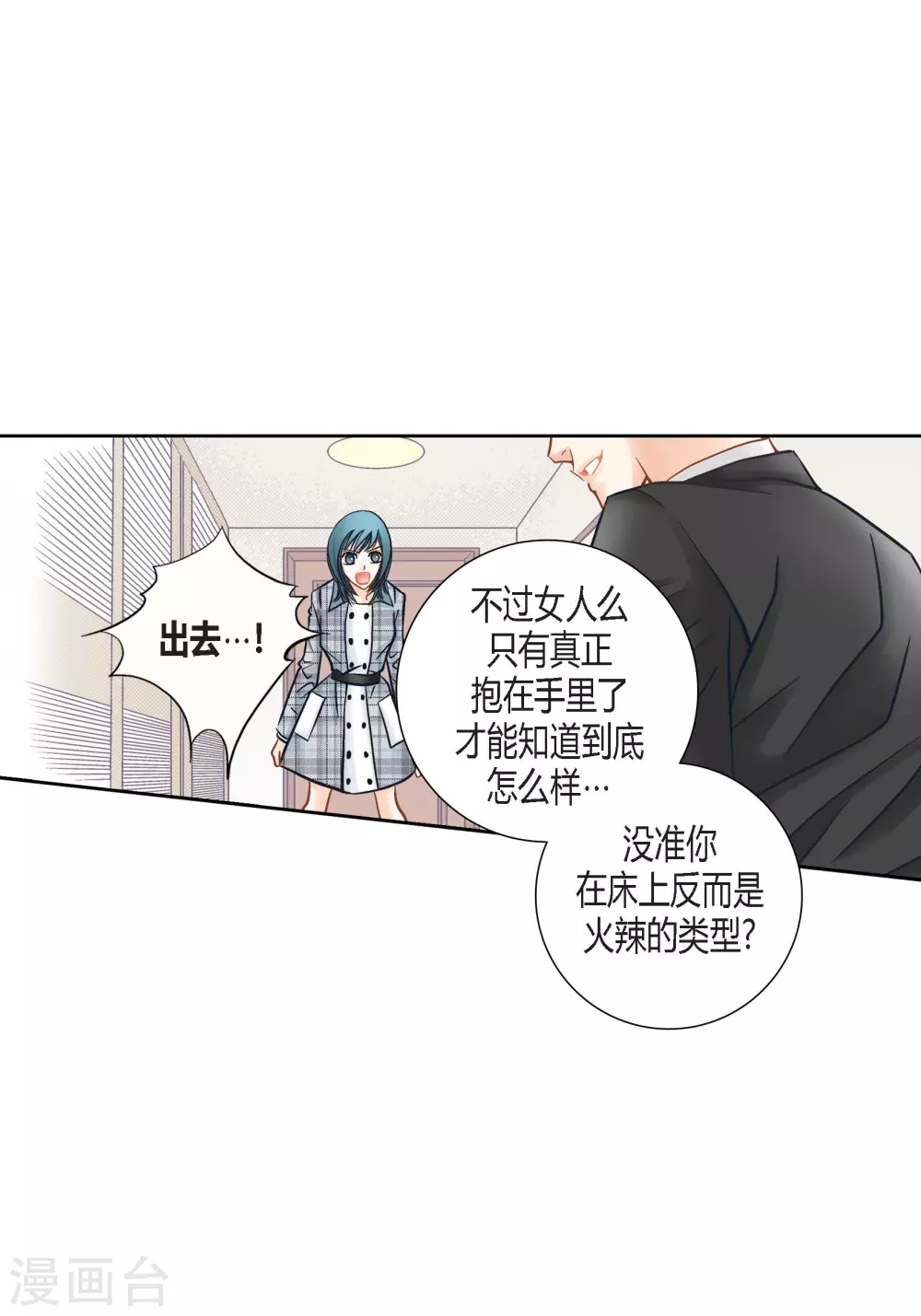 第117话(1/2)-第117话