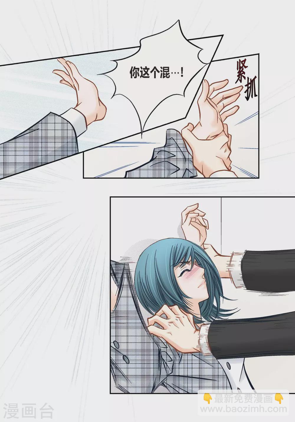 第117话(1/2)-第117话