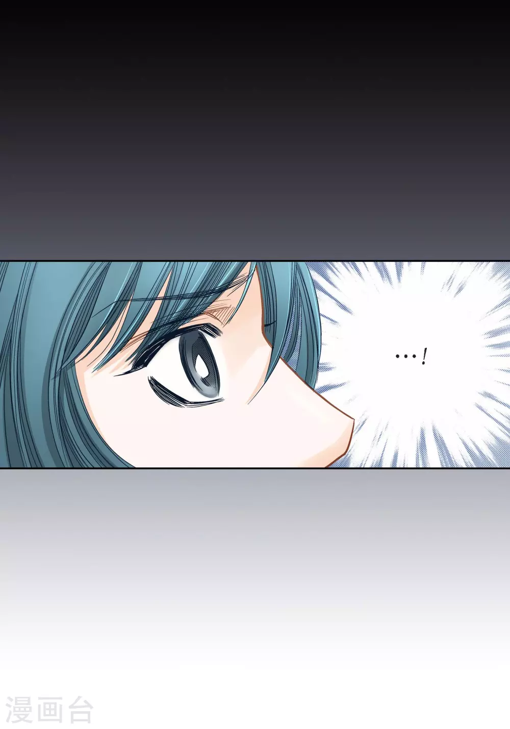 第117话(1/2)-第117话