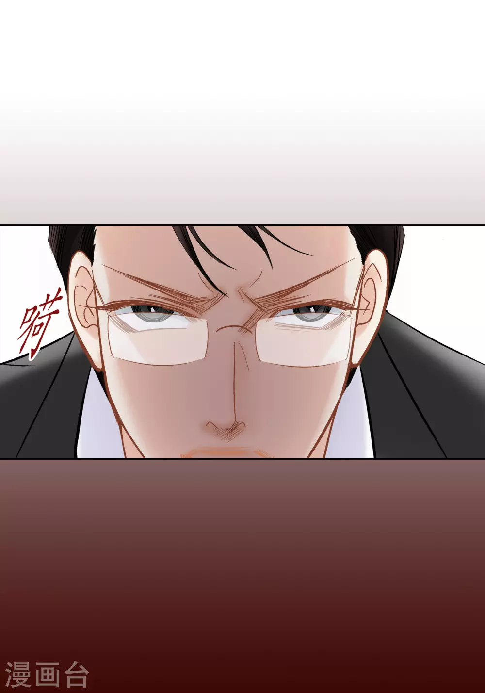 第117话(1/2)-第117话