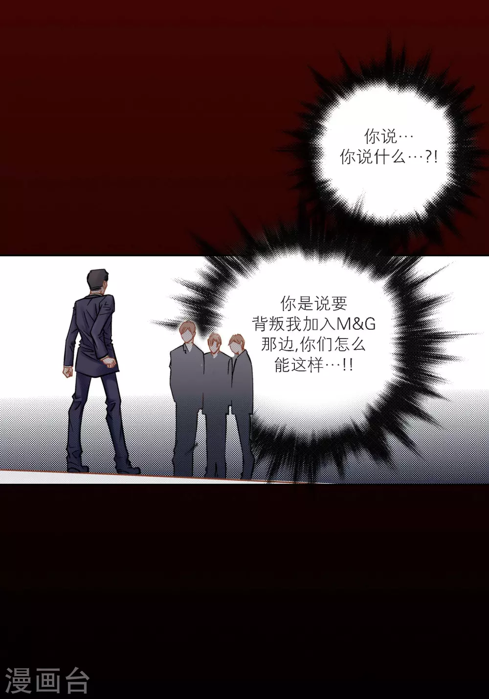 第117话(1/2)-第117话