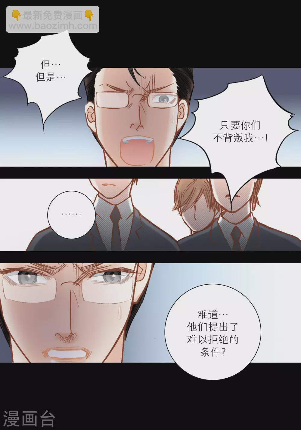 第117话(1/2)-第117话