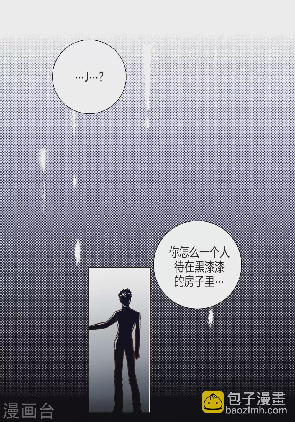 第117话(1/2)-第117话