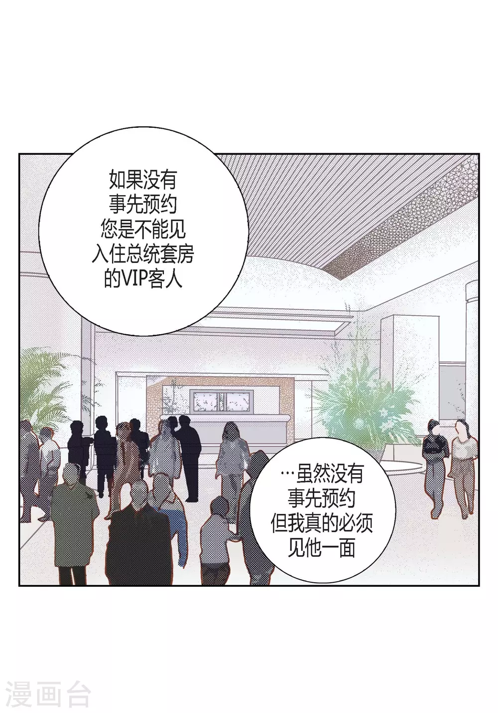 第119话(1/2)-第119话