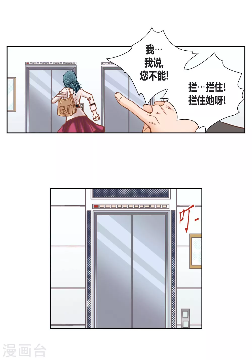 第119话(1/2)-第119话