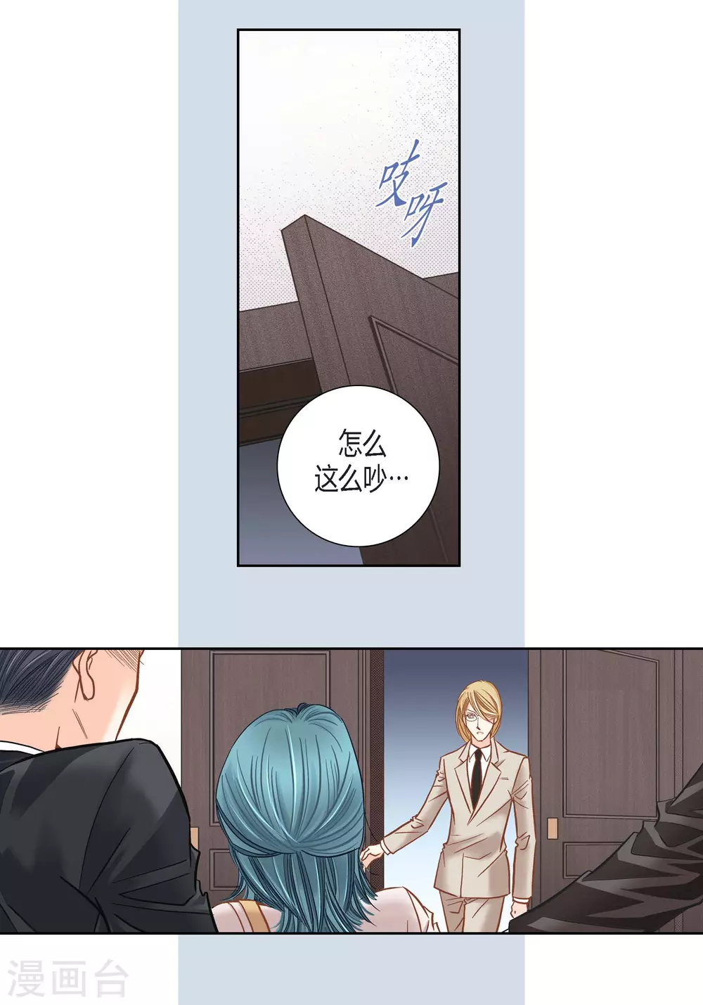 第119话(1/2)-第119话