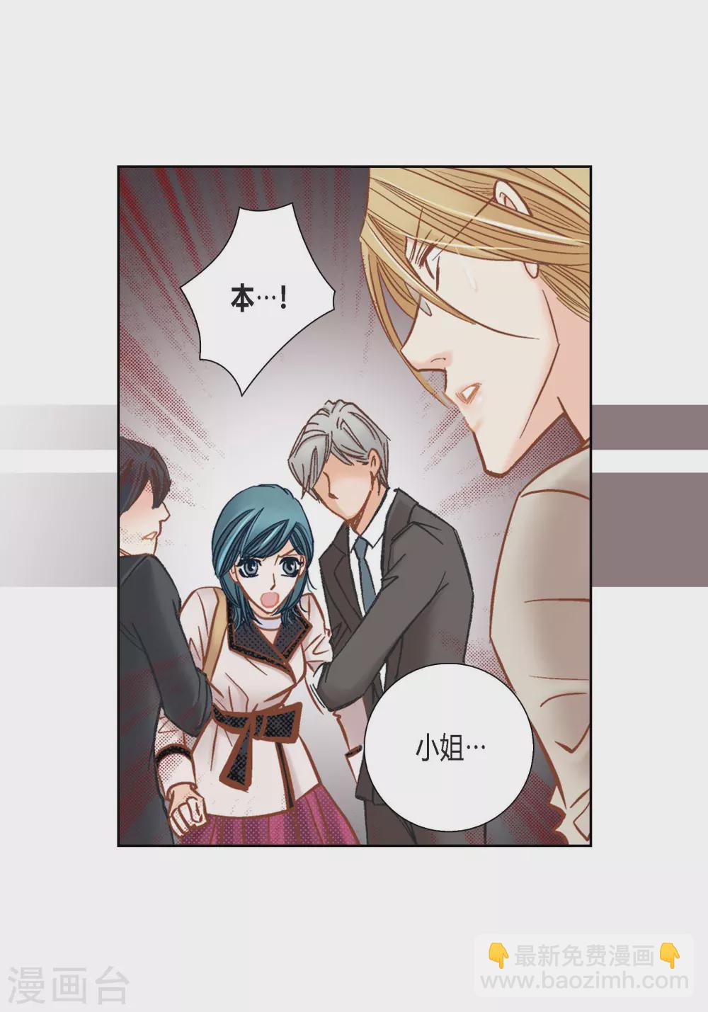 第119话(1/2)-第119话