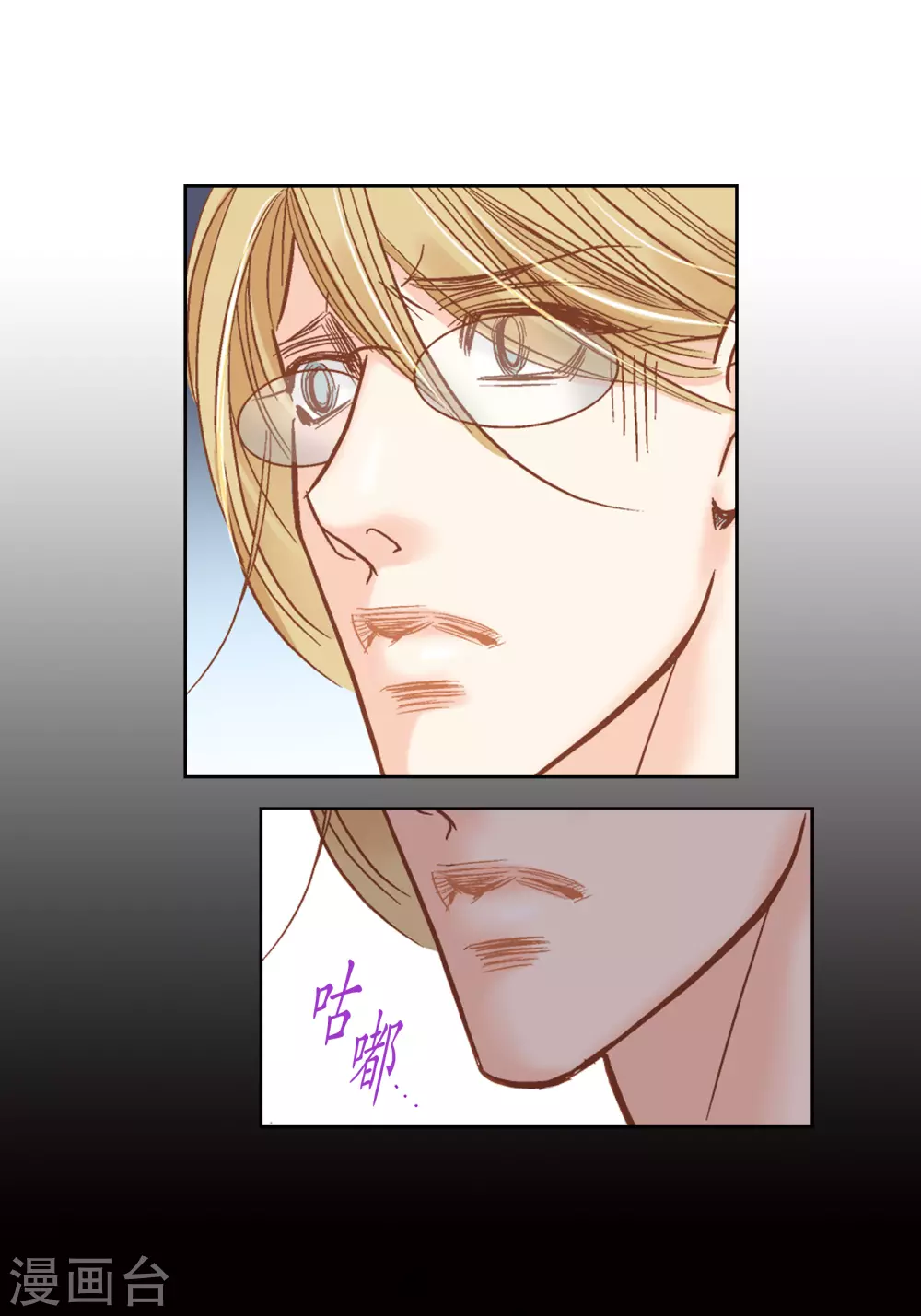 第119话(1/2)-第119话