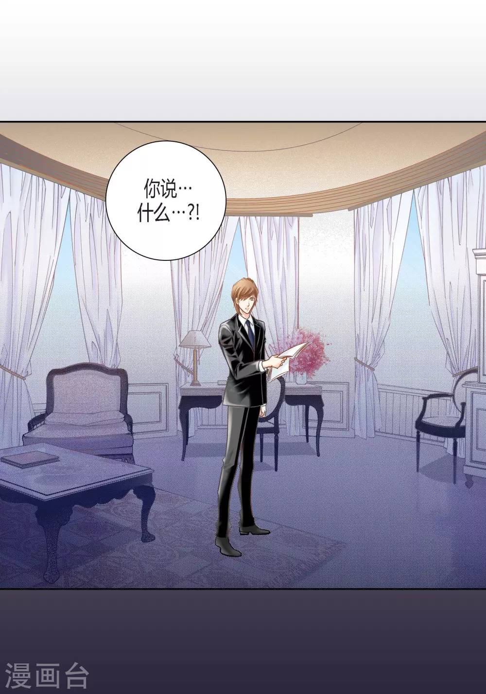 第119话(1/2)-第119话