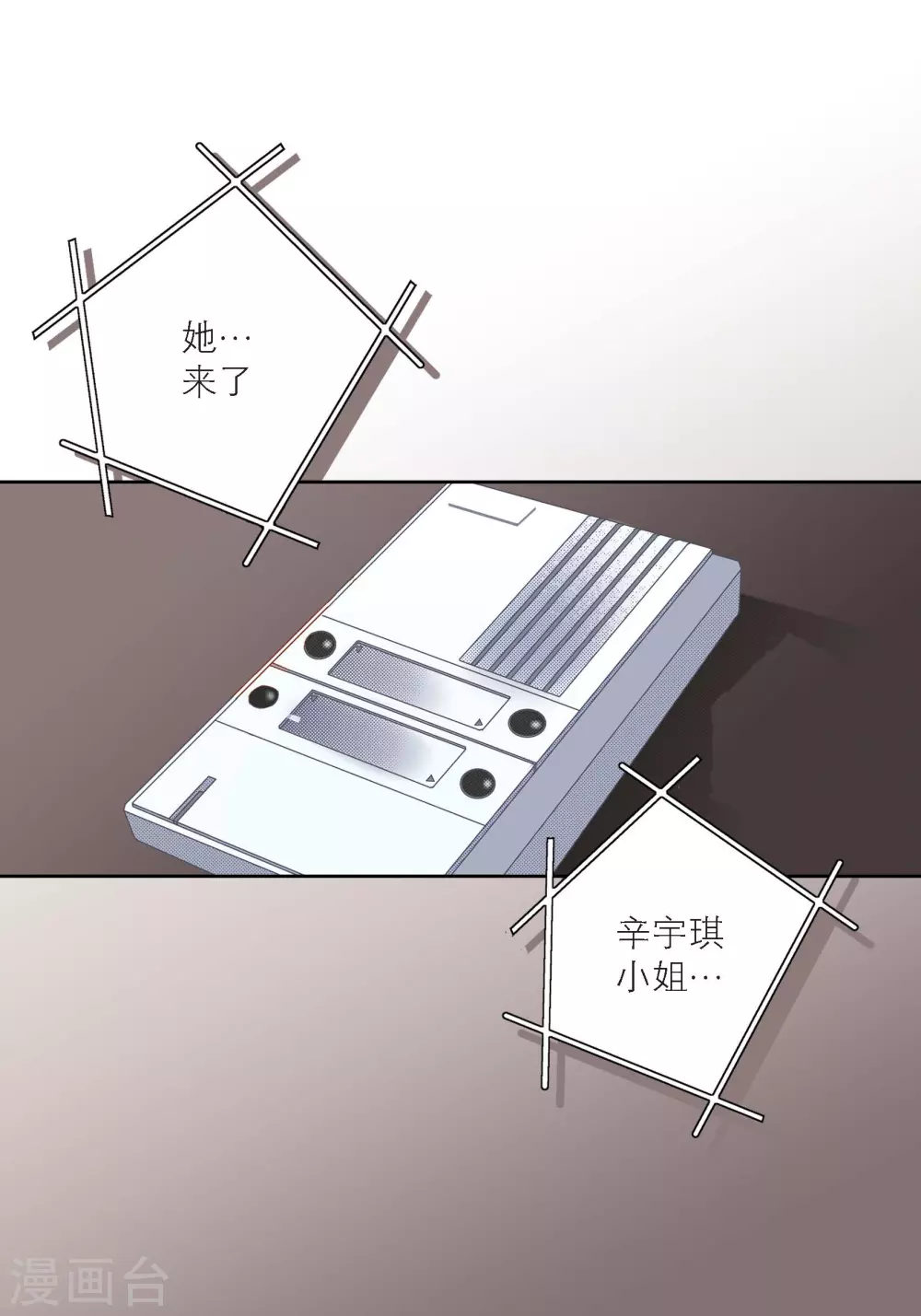 第119话(1/2)-第119话