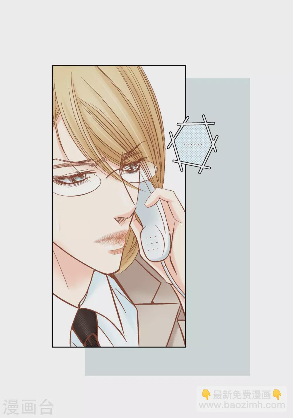 第119话(1/2)-第119话